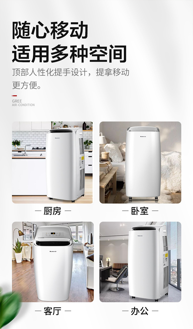 格力电器获得发明专利授权:“一种电机组件及移动空调”