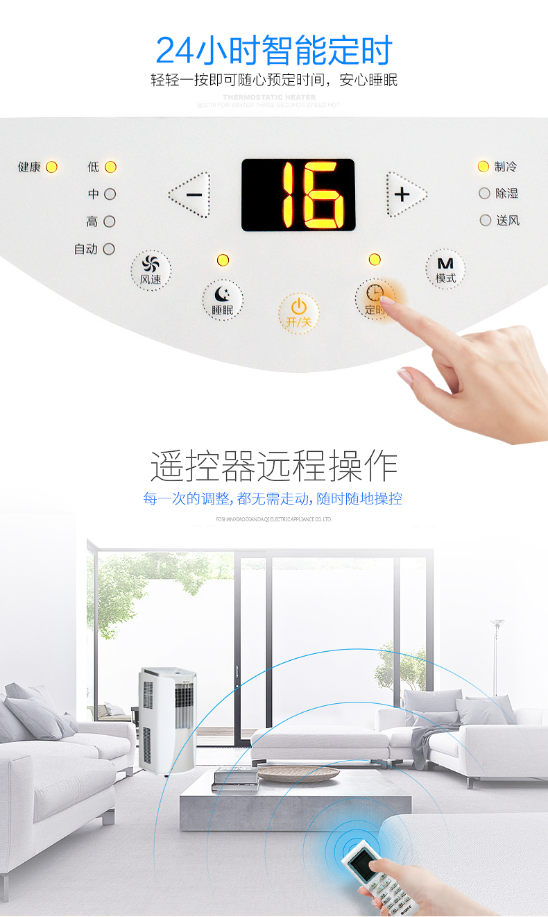 格力电器获得发明专利授权:“一种电机组件及移动空调”