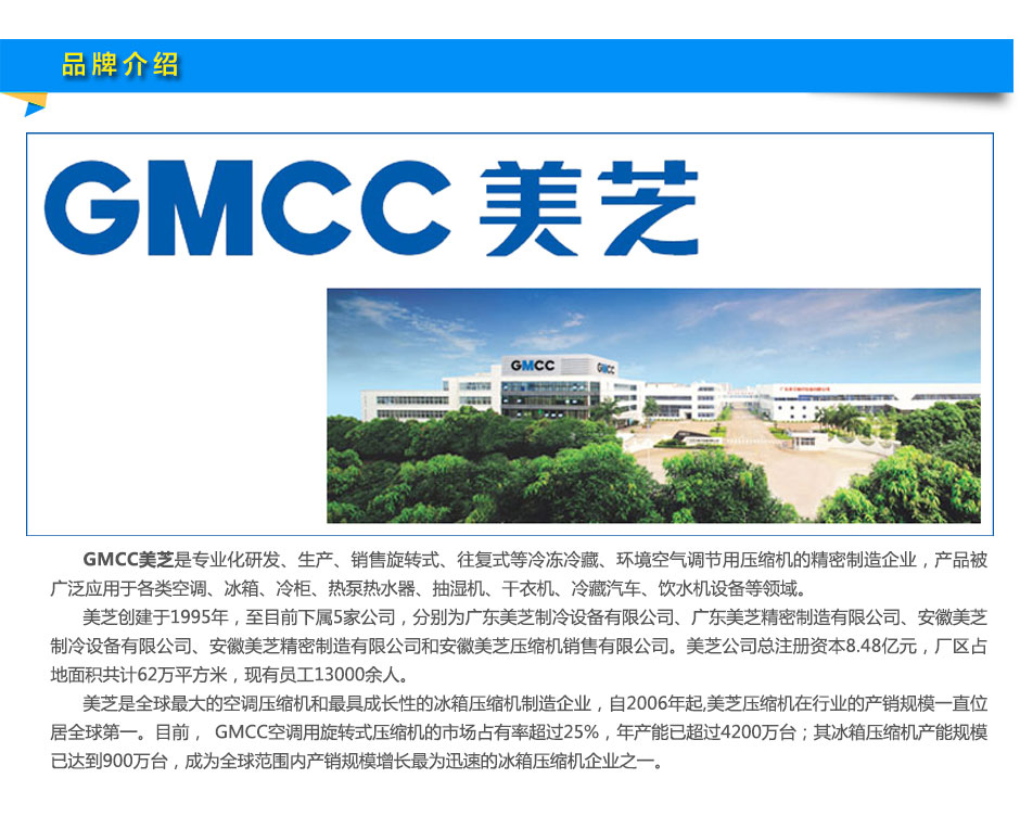 宝鼎重工顺利完成压缩机转子交付