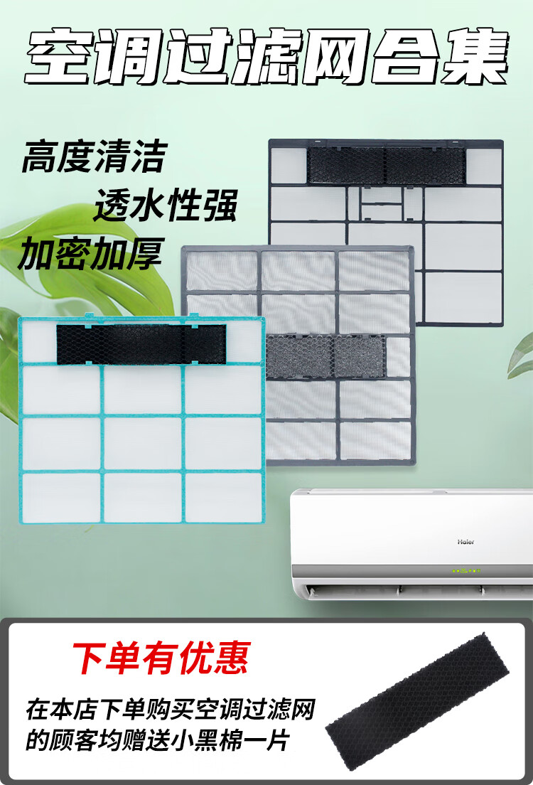 格力电器获得发明专利授权:“一种滤网寿命检测方法、装置、介质及空气净化设备”