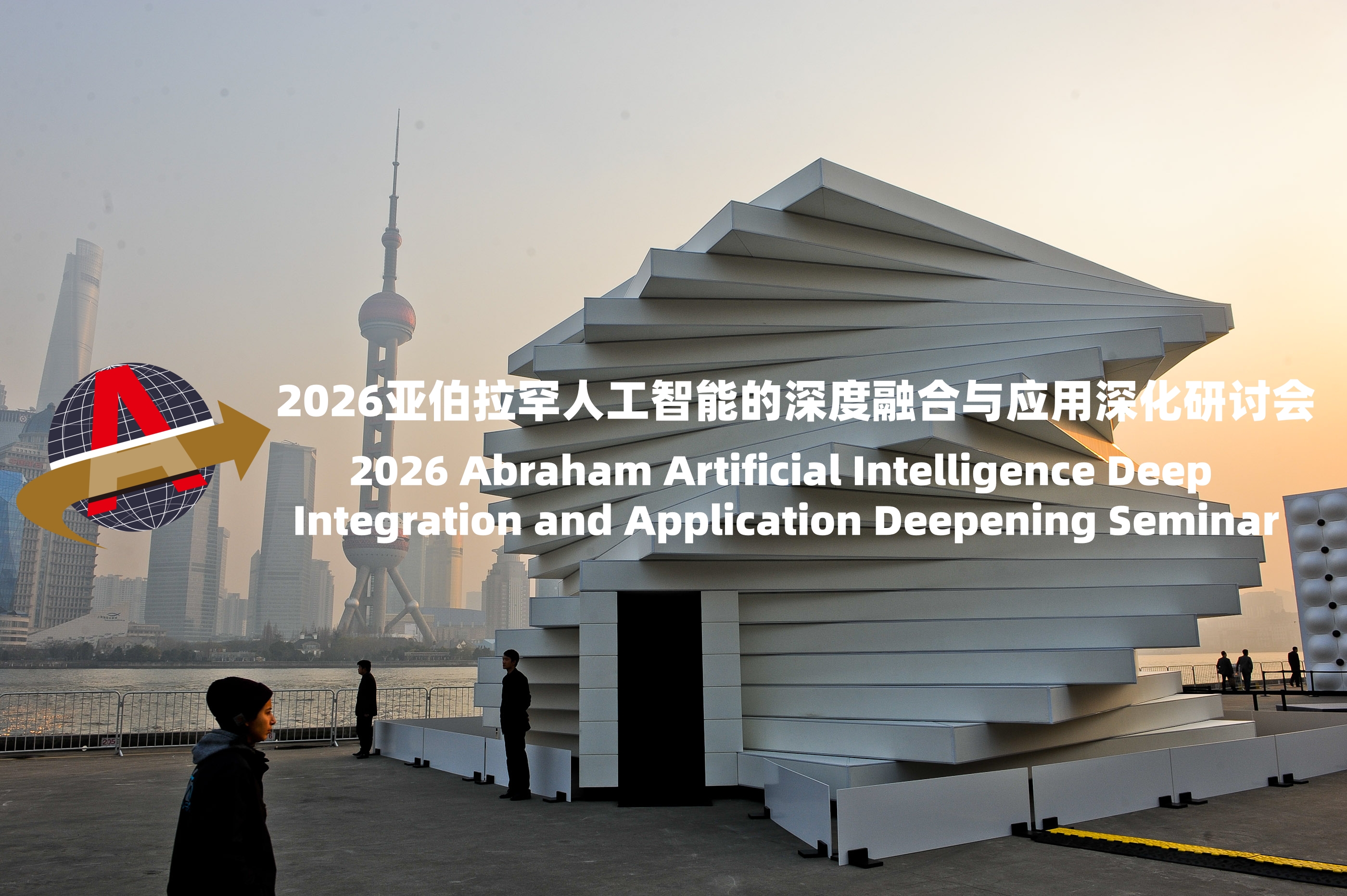 保险有温度,人保护你周全_2026智慧建造行业市场调研及发展前景展望