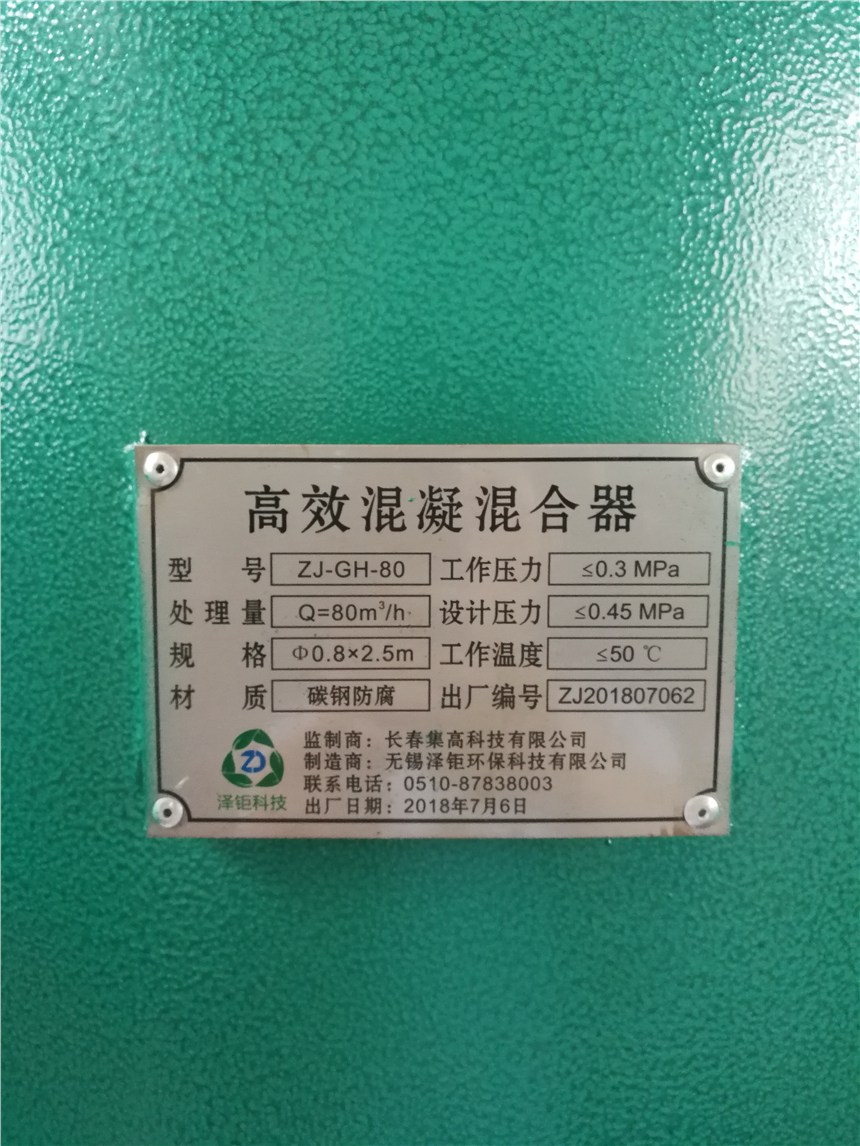 北京利尔:联创锂能已通过部分电池客户认证,实现稳定供货