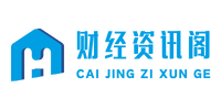 财经资讯阁